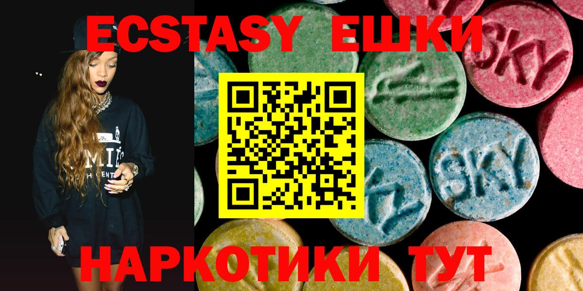 Ecstasy louis Vuitton Усть-Джегута