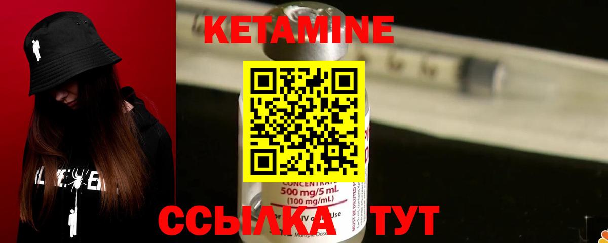 Усть-Джегута  Кетамин ketamine  Вход с VPN  КЕТАМИН ketamine 