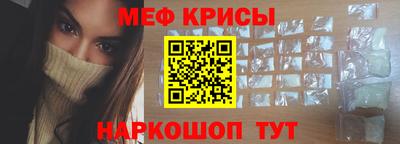 альфа пвп Нарткала