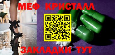 соль курить ск Нальчик