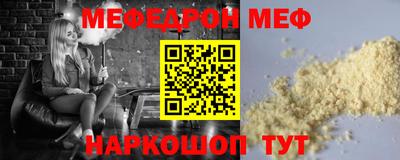 альфа пвп Нарткала