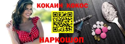соль курить ск Нальчик