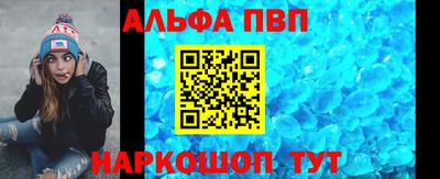 соль курить ск Нальчик