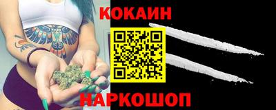 соль курить ск Нальчик