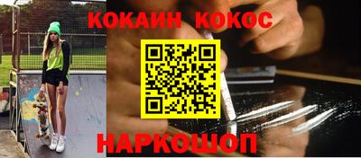 мяу мяу мука Наро-Фоминск