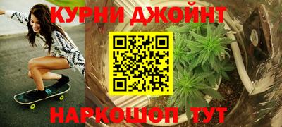 мяу мяу мука Наро-Фоминск
