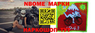 соль курить ск Нальчик