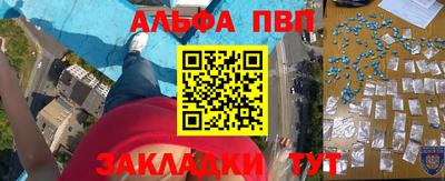мяу мяу мука Наро-Фоминск