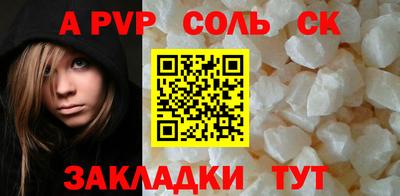 мяу мяу мука Наро-Фоминск