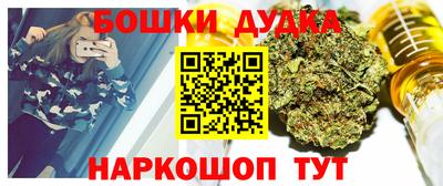 мяу мяу мука Наро-Фоминск
