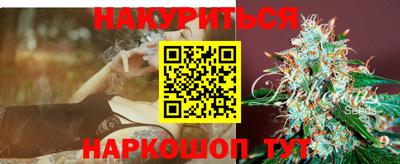 соль курить ск Нальчик