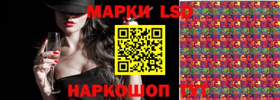 мяу мяу мука Наро-Фоминск