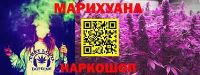 мяу мяу мука Наро-Фоминск