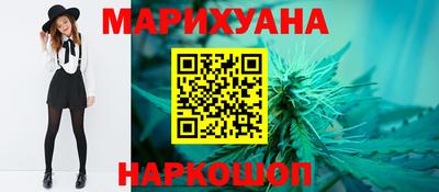 мяу мяу мука Наро-Фоминск