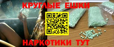 соль курить ск Нальчик
