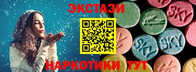 соль курить ск Нальчик