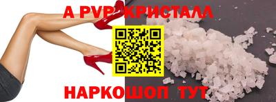 соль курить ск Нальчик