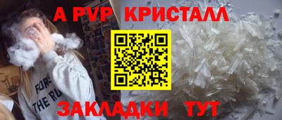 соль курить ск Нальчик