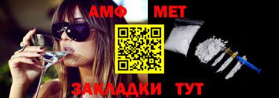 соль курить ск Нальчик