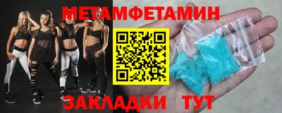 соль курить ск Нальчик