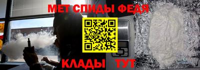 альфа пвп Нарткала