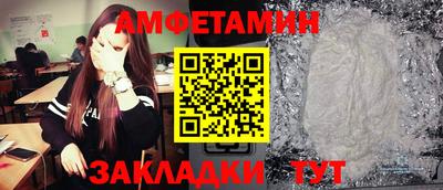 альфа пвп Нарткала