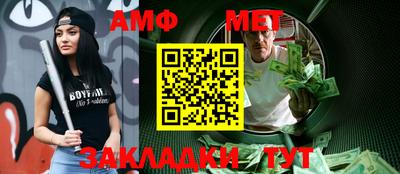альфа пвп Нарткала