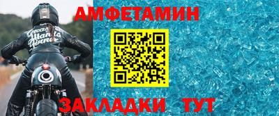 мяу мяу мука Наро-Фоминск