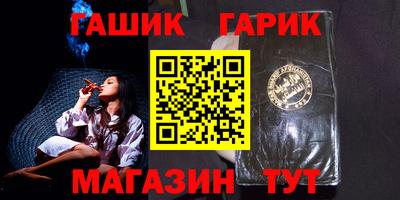 соль курить ск Нальчик