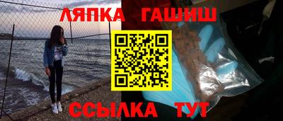 альфа пвп Нарткала