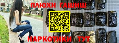 альфа пвп Нарткала