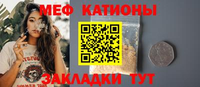 альфа пвп Нарткала