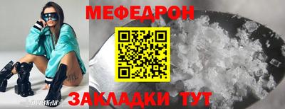 соль курить ск Нальчик