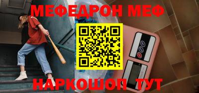 соль курить ск Нальчик