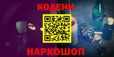 мяу мяу мука Наро-Фоминск