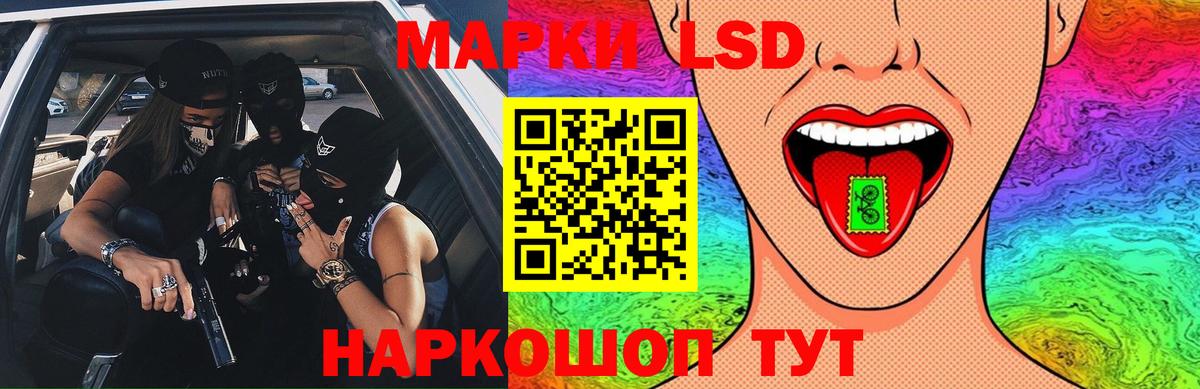 Лсд 25 экстази кислота  Вход с VPN  Лсд 25 экстази ecstasy  Лсд 25 экстази  Усть-Джегута 
