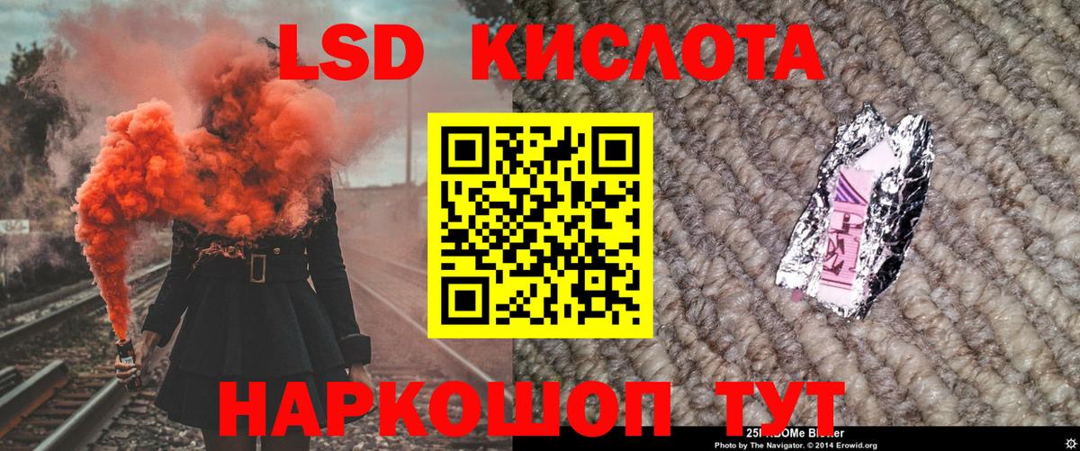 Марки N-bome  Наркотические марки 1500мкг  Усть-Джегута  Вход с VPN  Наркотические марки 1500мкг 