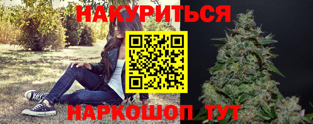 Бошки Шишки MAZAR  Бошки Шишки ГИДРОПОН  Канабис планчик  Усть-Джегута  Вход с VPN 
